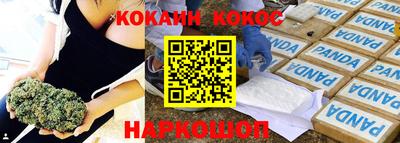 кокс Гусев