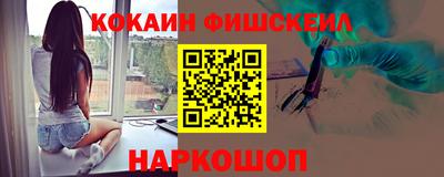 кокс Гусев