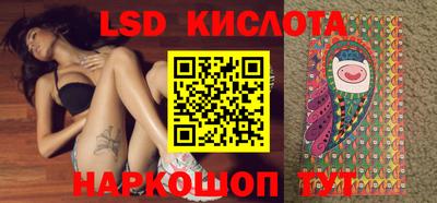 стафф Балашиха