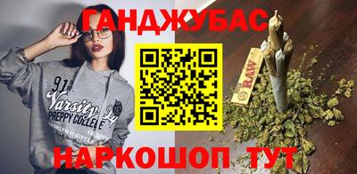 молекула духа Балаково