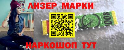 молекула духа Дубна