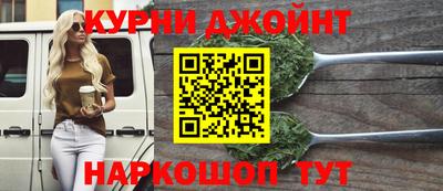 молекула духа Балаково