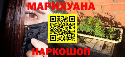 молекула духа Балаково