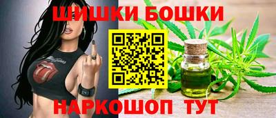 стафф Балашиха