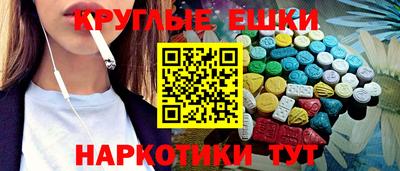 круглые Гусь-Хрустальный