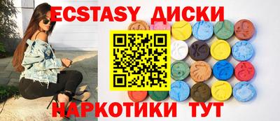 стафф Балашиха