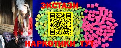 молекула духа Балаково