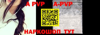 молекула духа Балаково