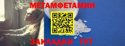 молекула духа Балаково