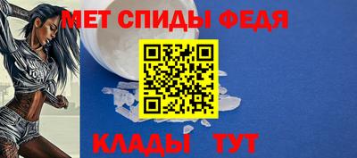 молекула духа Балаково