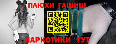 молекула духа Балаково