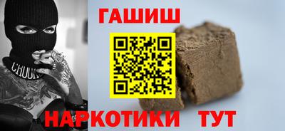 молекула духа Балаково