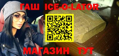 круглые Балахна