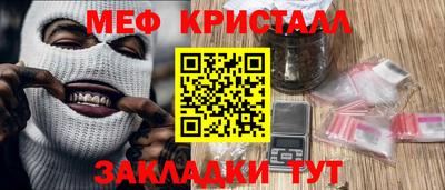 круглые Гусь-Хрустальный