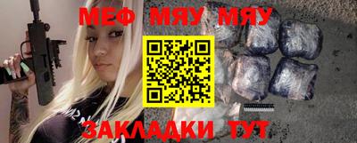 стафф Балашиха