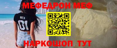 молекула духа Балаково