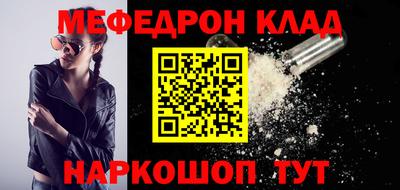 круглые Гусь-Хрустальный