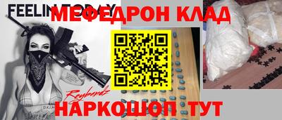 круглые Гусь-Хрустальный