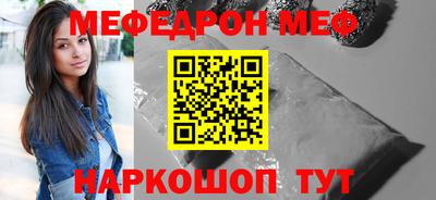 стафф Балашиха