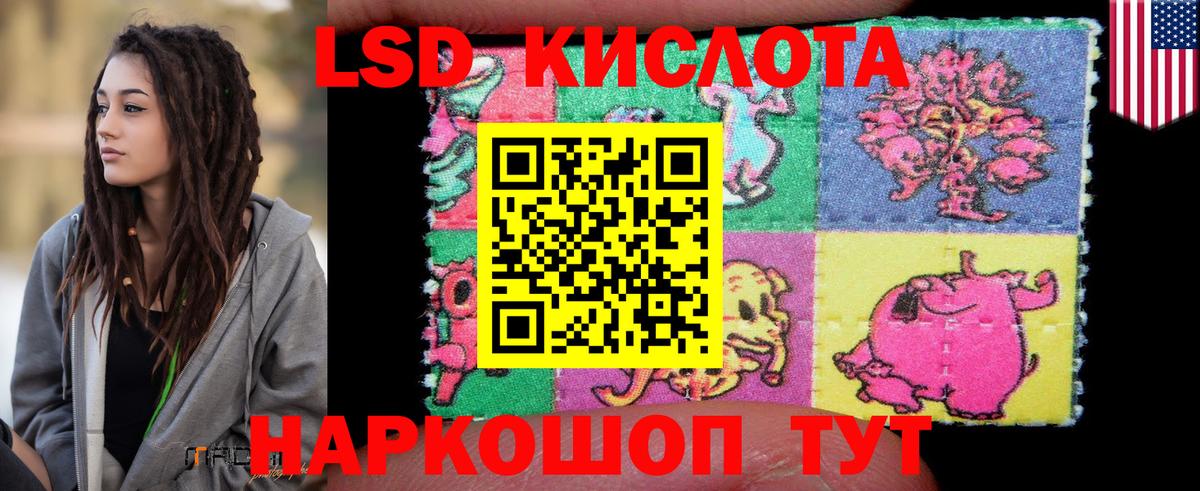 Лсд 25 экстази ecstasy  Лсд 25 экстази  ЛСД экстази кислота  Грозный  Вход с VPN 