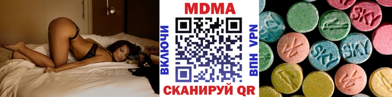 MDMA Molly  Грозный 