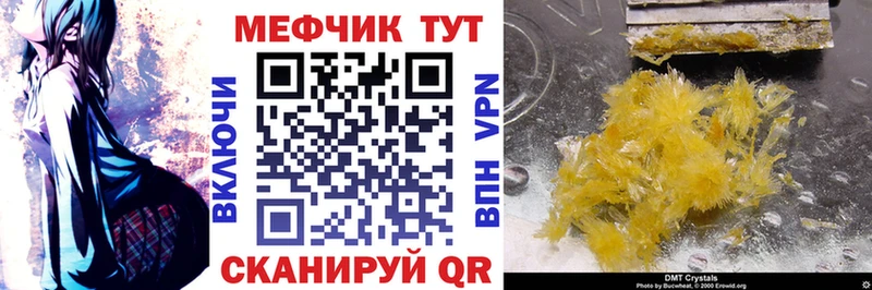 мега как войти  закладка  Грозный  Мефедрон 4 MMC 