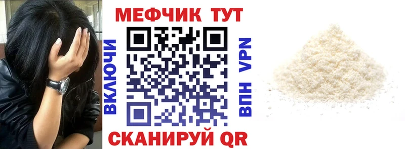 Меф кристаллы Грозный