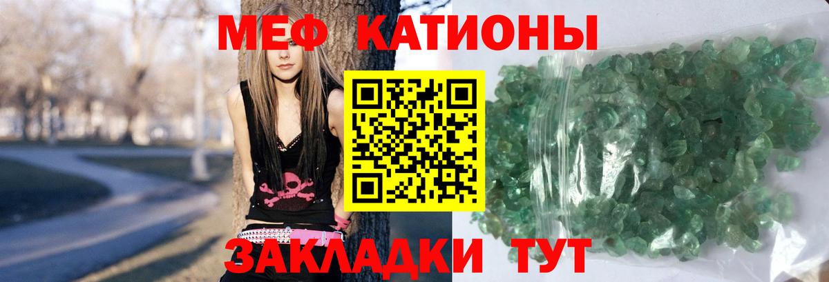 МЯУ-МЯУ 4 MMC  Вход с VPN  МЕФ  ссылка на мегу онион  Мефедрон  Грозный  Мефедрон мяу мяу 