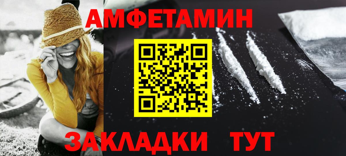 МЕТАМФЕТАМИН пудра  Вход с VPN  Грозный  МЕТАМФЕТАМИН пудра 
