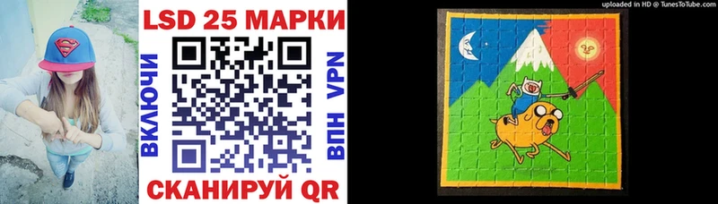 Марки 25I-NBOMe 1,8мг  Грозный 