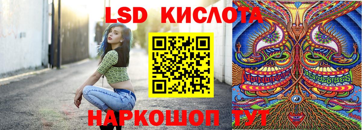 Марки 25I-NBOMe 1500мкг Грозный