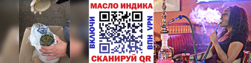 ТГК гашишное масло  Грозный 