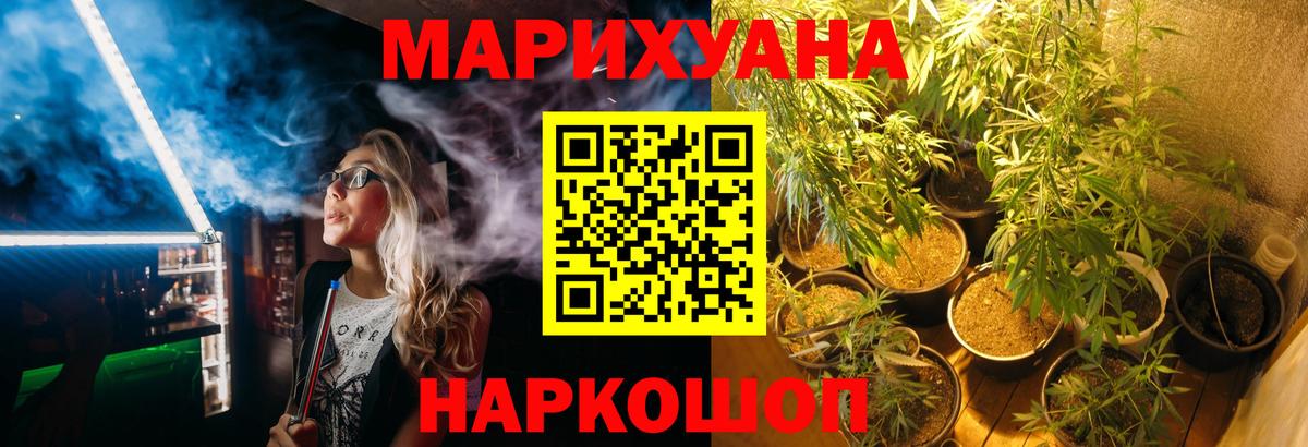 Каннабис Bruce Banner Грозный