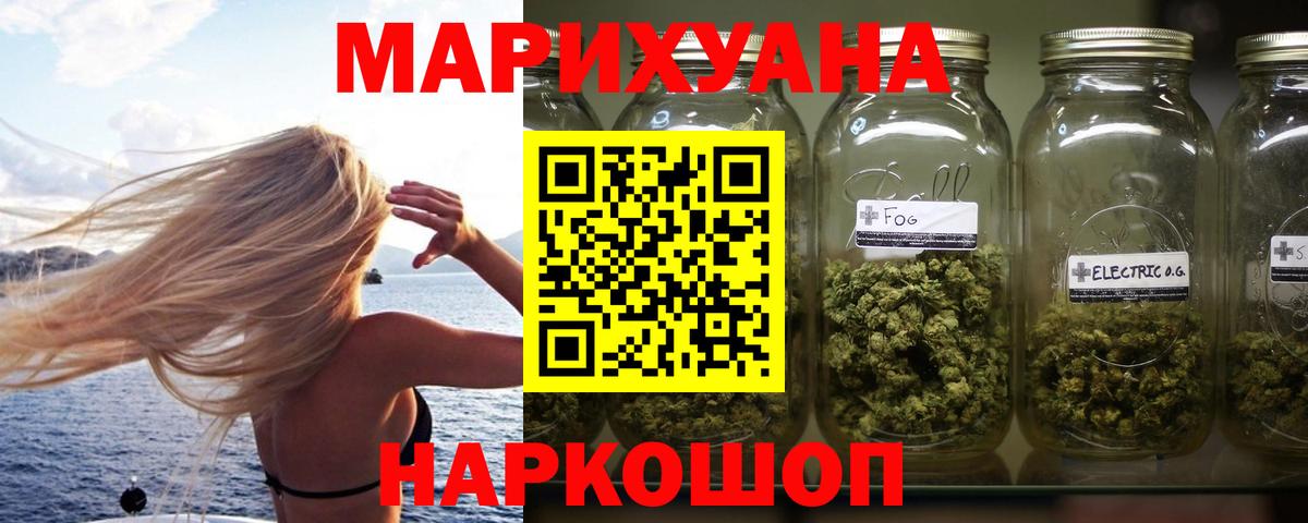 Грозный  Шишки марихуана конопля  Вход с VPN  Шишки марихуана OG Kush  МАРИХУАНА SATIVA & INDICA  Канабис тримм 